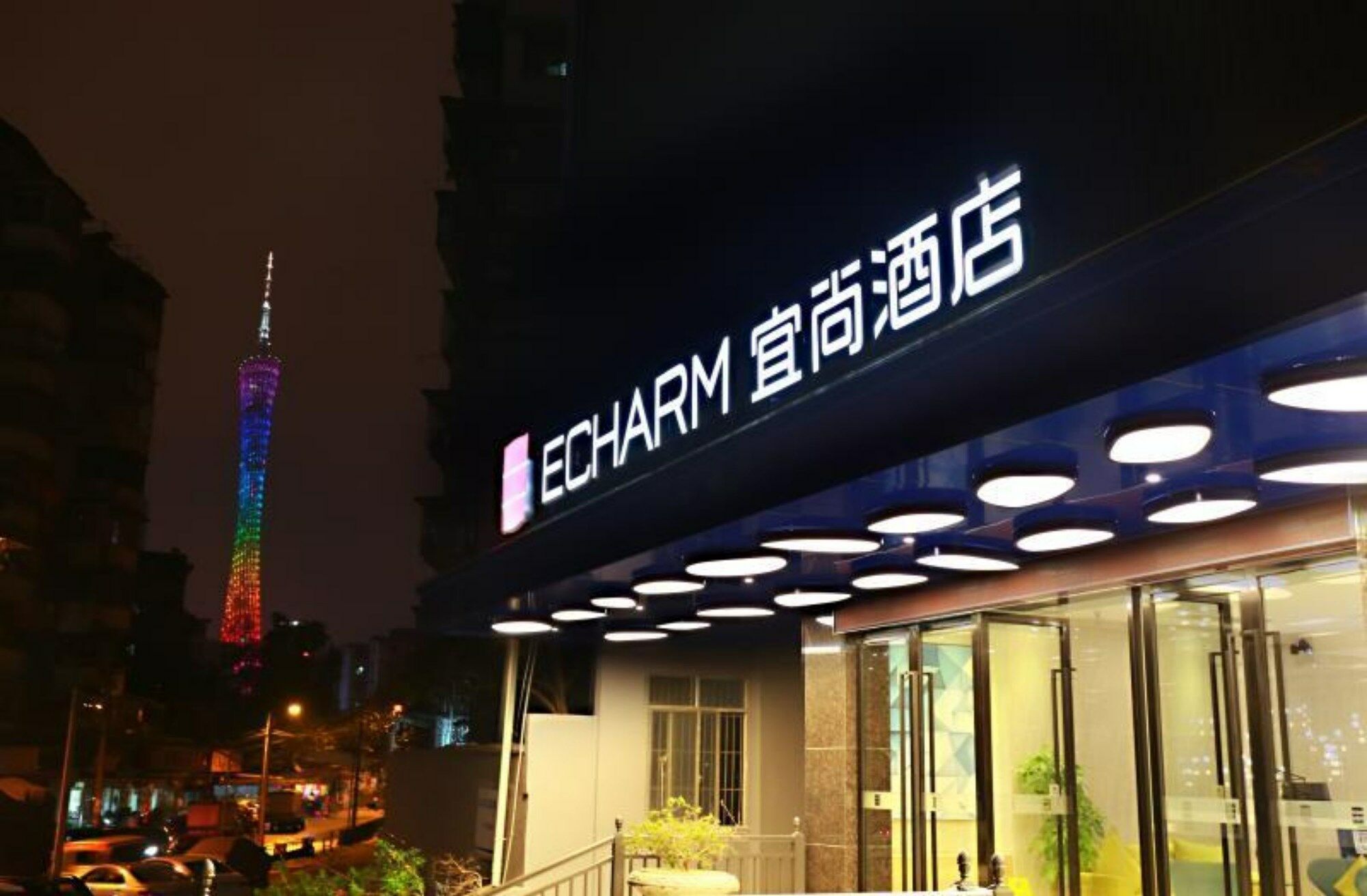 Echarm Hotel Guangzhou Kecun Metro Station Luaran gambar